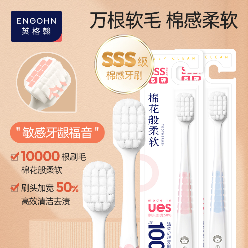 Toothbrush Soft Hair Adults ten thousand Gross Width Head Women Men Lovers Lunar pregnant women Postnatal special ultra-soft family clothes Home-Taobao