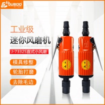 Jubai pneumatic front exhaust mini small wind grinding air mill grinding machine Tire repair tool High-speed engraving mill polishing machine