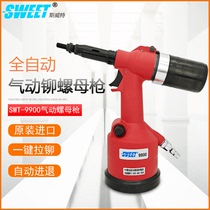 Sweet imported automatic pneumatic riveting nut gun Hydraulic riveting cap riveting gun head screw assembly accessories
