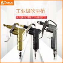Jubai high pressure dust removal dust blowing gun Air blowing gun spring tube Pneumatic air blowing gun Jet gun engine cleaning tool