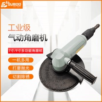 Giant cypress 7 inch 9 inch multifunctional industrial grade SXJ180 230 pneumatic angle grinder grinding and cutting grinding wheel polishing machine