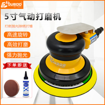 JUBOO pneumatic polishing machine grinding machine 5 inch sandpaper machine Car beauty waxing polishing pneumatic dry mill