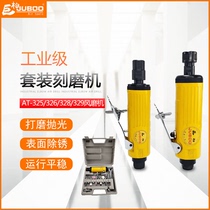 Jubai pneumatic engraving mill Tire grinding machine High-speed wind mill Straight mill Tire repair tool set polishing machine