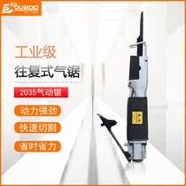 JUBOO air saw Pneumatic file Powerful reciprocating tool sharpening air file air saw trimming cutting and grinding machine