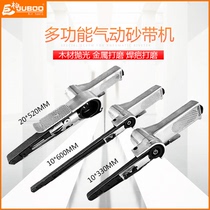 Giant cypress pneumatic belt machine 10*330 600 20*520mm lengthened grinding machine Grinding wheel polishing machine Ring belt machine