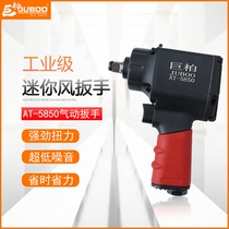 JUBOO 1 2 Pneumatic socket wrench Bolt removal wind wrench gas trigger Mini wind gun wind gun