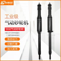 Jubai SX60 pneumatic grinder Pneumatic engraving grinding head machine Straight cutting grinding polishing grinding Weld chamfering machine