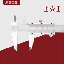 Original work vernier caliper 0-2000mm high precision chrome-plated vernier caliper high quality four-use oil gauge caliper