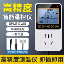 Numerous Smart Electron Thermometer Switch Temper Temper Heating Refrigerator Raising Temper Controller Block 220v