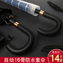 Waterproof cover umbrella Mens double automatic large car reinforced long-handled rain s umbrella oversized custom logo advertising
