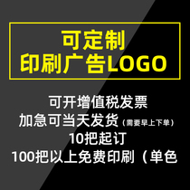 Custom umbrellas custom printable logos long straight handles wholesale gifts barometers large automatic mens and womens dual-use advertising umbrellas