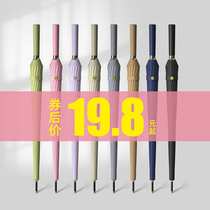 Umbrella automatic long handle large double oversized rain and rain dual-use increase reinforcement thickening student custom advertising logo