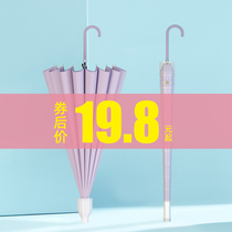 Waterproof cover umbrella automatic male sunny and rainy dual-use long handle female large double oversized straight rod custom advertising logo