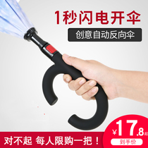 Double-layer reverse umbrella Mens large oversized car umbrella Womens sunny and rainy dual-use automatic long-handled double straight pole umbrella