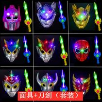 Altman sound and light sword glowing mask childrens toy Galaxy Obu boy cartoon performance set non-toxic