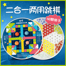 Large checkers flying chess plate glass ball playing beads puzzle game chess children students adult two-in-one