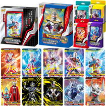 Ultraman card Thunder Thunder Thunder version signature full Star card out of print gold card card full set of genuine star