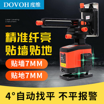 Degree-dimensional infrared level meter 3D12 line 8 line blue and green light floor and wall meter automatic leveling high precision