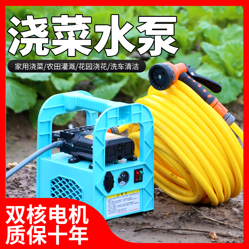 Vegetable Garden Watering watering machine Watering Machines Agricultural Watering Machines Agricultural Casting Portable Pumping pumps Home Watering Pumps Watering-up Charging-Taobao