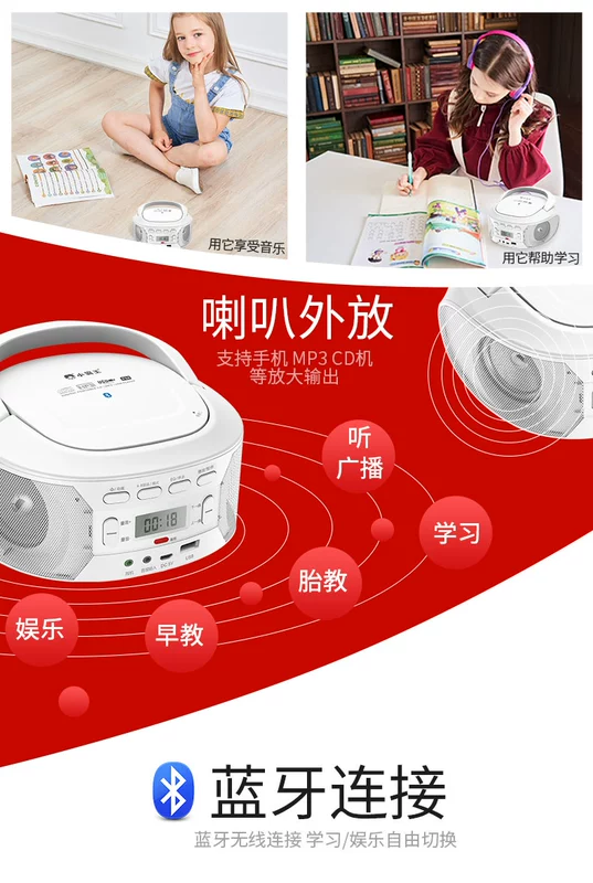 máy nghe nhạc cd Xiaobawang bluetooth máy nghe nhạc cd tiếng Anh CD Disc Replay Mini Portable Player Radio - Trình phát TV thông minh