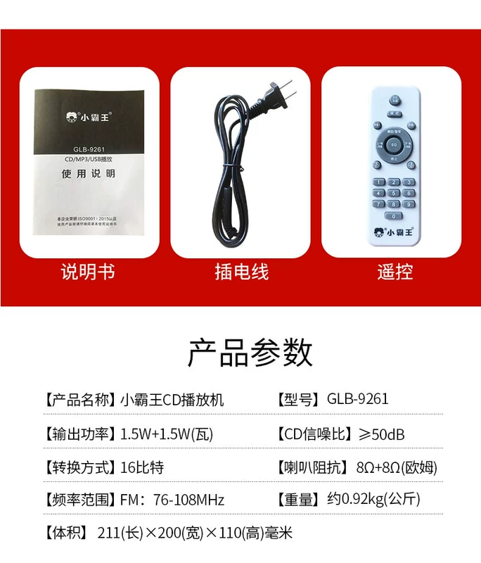 máy nghe nhạc cd Xiaobawang bluetooth máy nghe nhạc cd tiếng Anh CD Disc Replay Mini Portable Player Radio - Trình phát TV thông minh