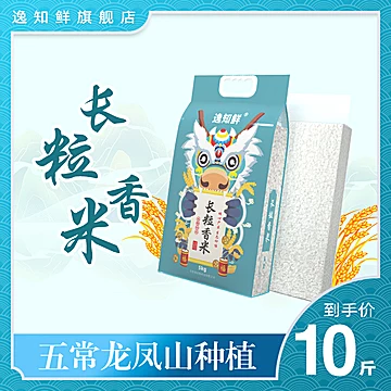 逸知鲜东北五常长粒香米5kg当季新米59.82袋[40元优惠券]-寻折猪