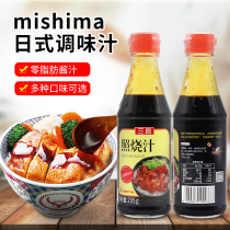 Mishima Teriyaki sauce Japanese eel rice Takoyaki Chicken rice sauce Household cooking Teriyaki sauce 235g