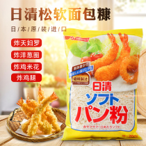Japan imported Nissin soft bread crumbs fried chicken powder Fried chicken legs shrimp steak wrapped in flour breadcrumbs fried pork chops powder 200g