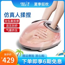 Feili intelligent Pedicure machine massager automatic kneading heating electric press leg bottom acupoint household soak foot