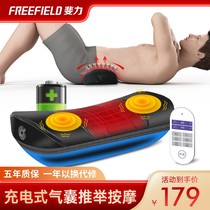 Feili waist massager home lumbar disc herniation physiotherapy low back pain artifact heating electric traction device