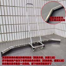 Outdoor sports field gymnasium aluminum alloy basketball court water pusher wiper basketball court push-pull scraper wear-resistant