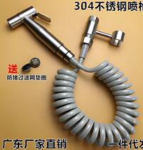 Dishwasher durable bedpan spray gun spray gun head flush tank toilet spray gun set wash ass shower shower head