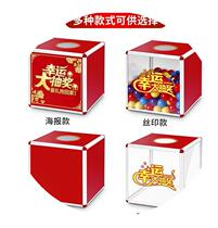 Party shop opening lottery box draw lottery box convenient cute lottery shop celebration multi-functional donation box