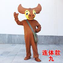 Year of the Ox mascot cartoon puppet annual meeting costume adult costume doll props costume zodiac cow god of wealth performance costume