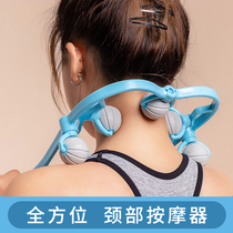 Cervical massage artifact multifunctional kneading Neck home manual clip neck shoulder neck roller massager neck clip