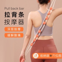 Pull the vitro device massager to clear the roller behind the back of the shoulder cervical spine