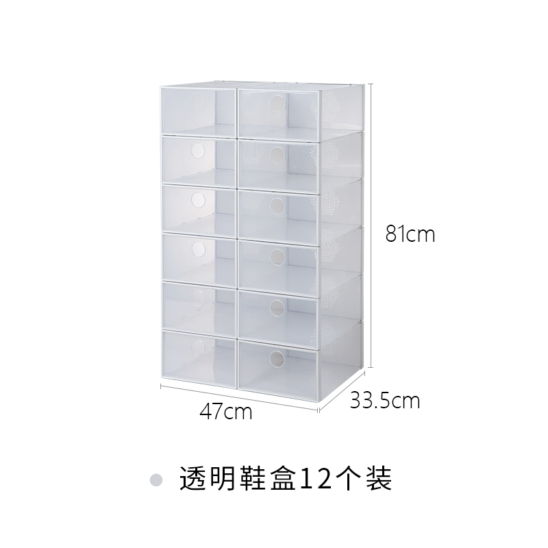 tenma tianma co., ltd. flip-top plastic shoe box, combinable shoe storage box, guest shoe cabinet, 12 pas