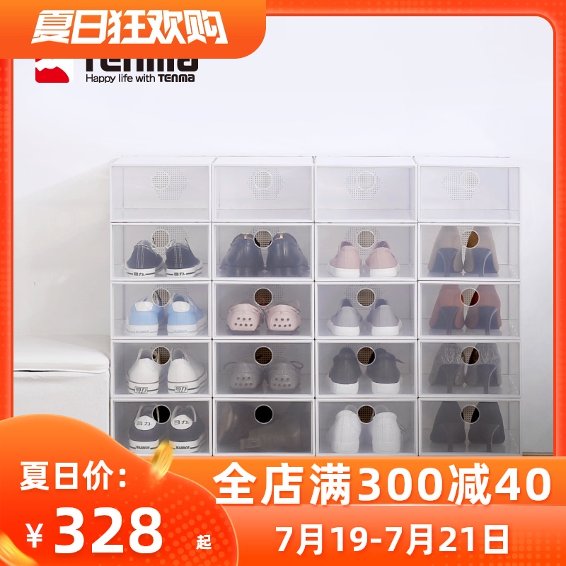 tenma tianma co., ltd. flip-top plastic shoe box, combinable shoe storage box, guest shoe cabinet, 12 pas