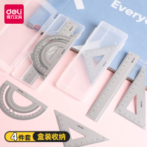 Able 79516 metal ruler four pieces of jacket for elementary school children with stationery South Korean minimalist cute wind aluminum alloy drawing examination whole set of Isosceles Triangle Ruler protractor Multi-functional ruler Set