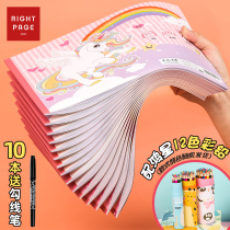 10 This blank illustrated book This elementary school student painted this kindergarten baby with childrens drawing Ben a4 student with painted paper graffiti hand painted thickened white paper large number picture book color book