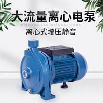Mindong motor MCP100A water pump household tap water booster pump safety pump centrifugal electric pump well pump