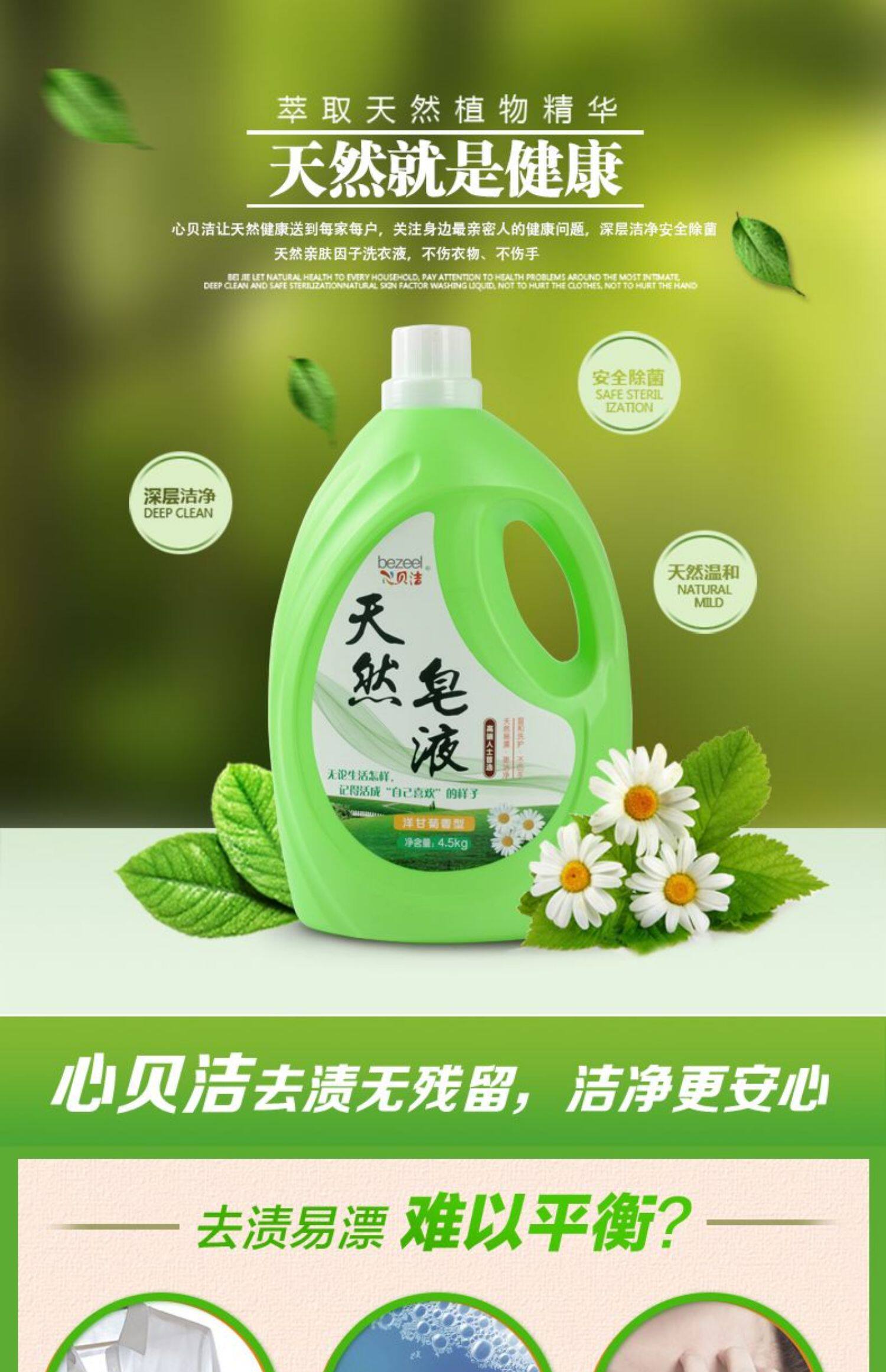 5kg包邮天然皂液机洗内衣促销家庭瓶袋装_每天千款优惠券秒杀