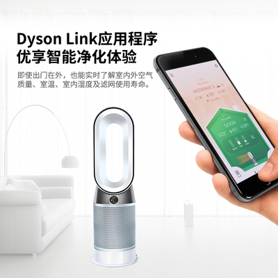 dyson/戴森 HP04无叶风扇凉风暖风空气净化三合一空气净化器氧吧