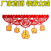 New Chinese New Year Lara flag Lala flower hanging decoration New Year Pendant Doorbedroom Pendant New Spring House Adornment Dormiths Crownchen