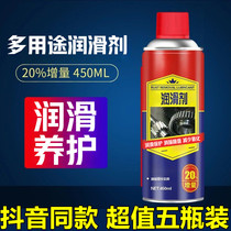 Passeron Rust Removal Multipurpose Lubricant Multifunction Pine Rust Ring Elimination Noise Lubrication Protection Conserve Xv