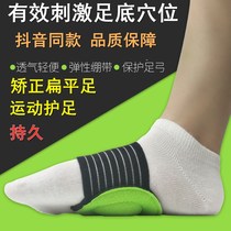 Long-lasting foot pad thin leg stimulation pad foot heart massage pad sports men's m2 insole holding 9 kidney pad green black e7