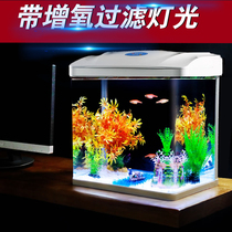 Sen Sen desktop small hot curved glass fish tank Ecological landscaping aquarium Turtle tank Living room free water household tank