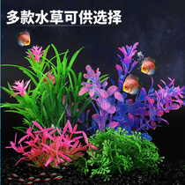 Fish tank Decorative Aquarium View Fish Tank Water Grass Plant Pendulum aquarium Scenery Grass Pre-View Grass Simulation Watergrass