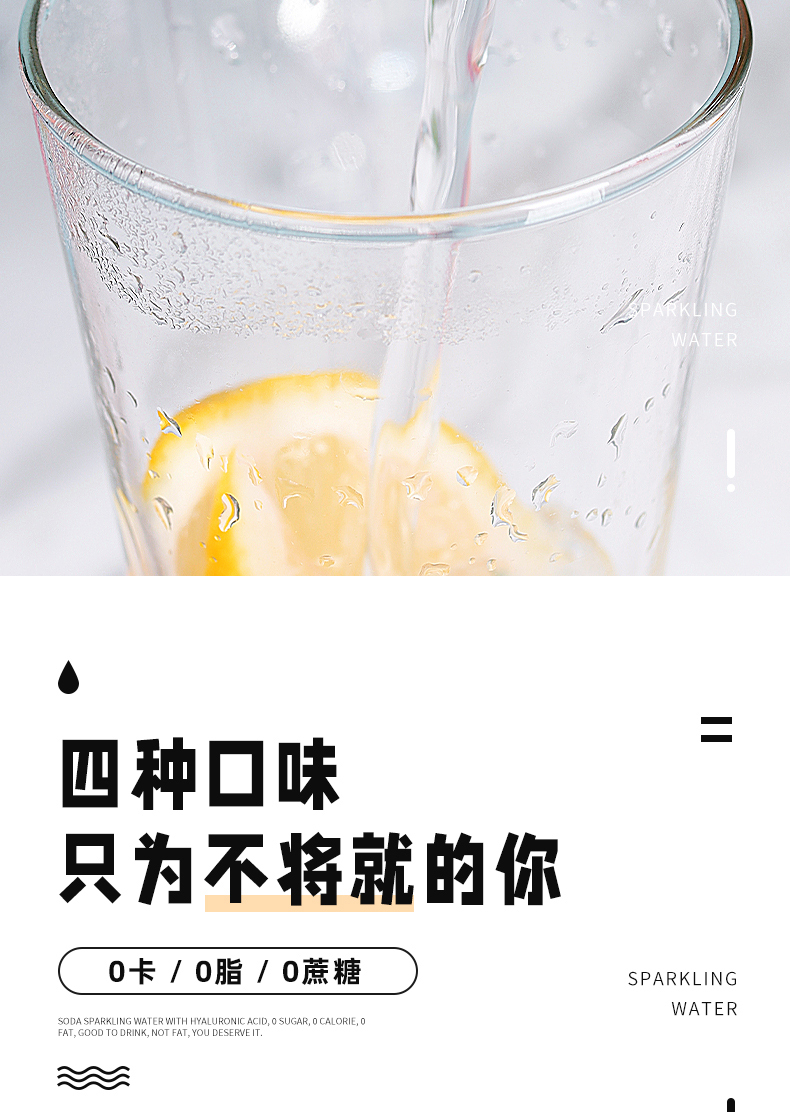 白桃味苏打气泡水330ml*6瓶