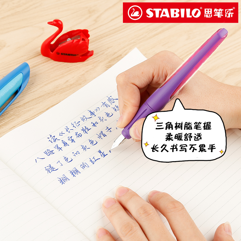 德国红点奖 Stabilo 思笔乐 EASYbuddy 儿童矫正握姿学生钢笔 天猫优惠券折后￥95包邮（￥115-20）送墨囊1盒